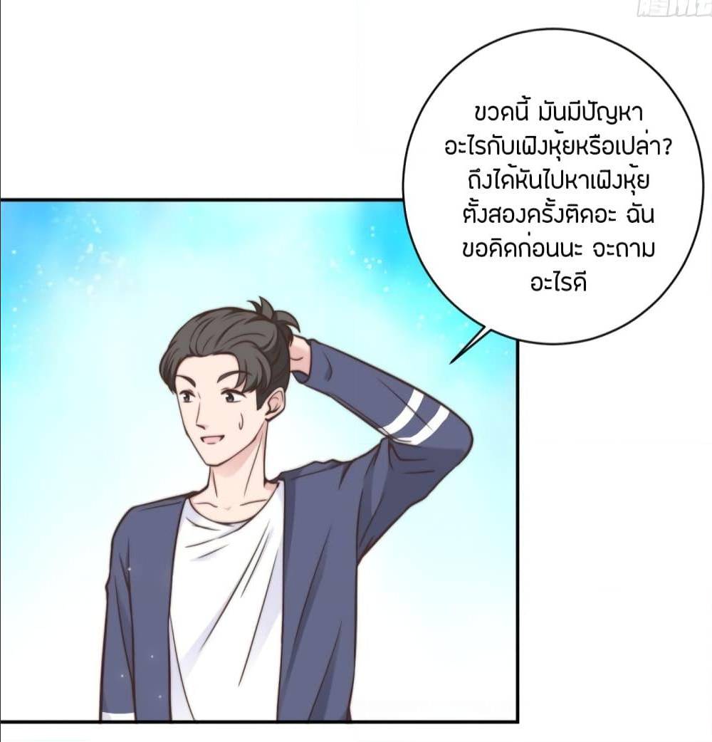 อ่านการ์ตูน มังงะ